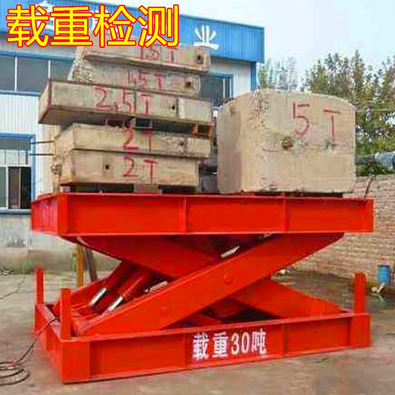 固定剪叉主圖1.jpg