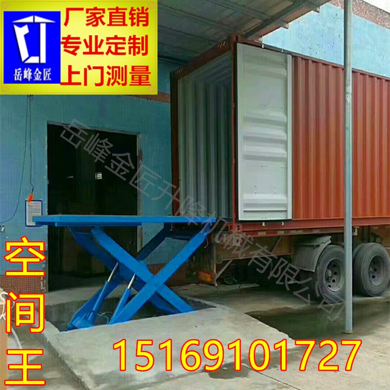 固定（dìng）剪叉主圖（tú）.jpg